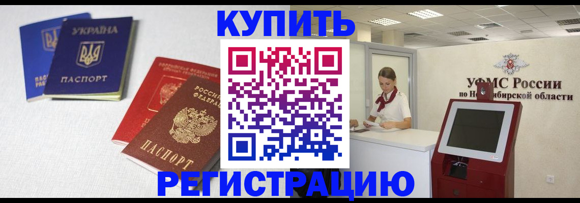 найти адрес прописки в Нефтегорске